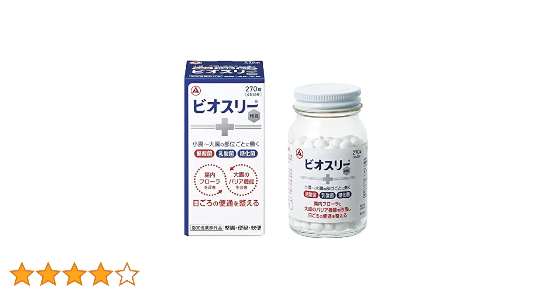 ビオスリーHi錠270錠4つ Amazon | ビオスリーHi錠 [指定医薬部外品] 270錠 | Herzgewebt